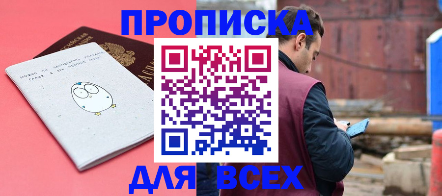 форма 3 в Татарске